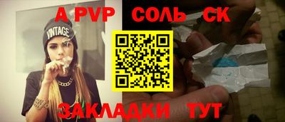 крисы Гусиноозёрск