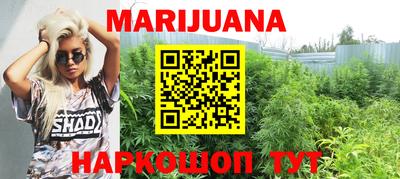 марки nbome Апрелевка