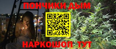 крисы Гусиноозёрск