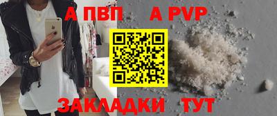 марки nbome Апрелевка