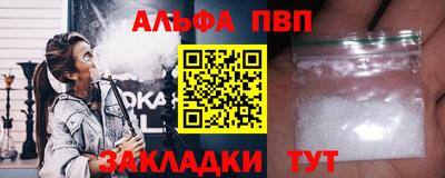 MDMA Premium VHQ Апшеронск