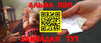 крисы Гусиноозёрск
