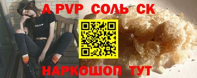 крисы Гусиноозёрск