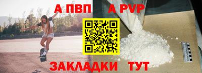 крисы Гусиноозёрск