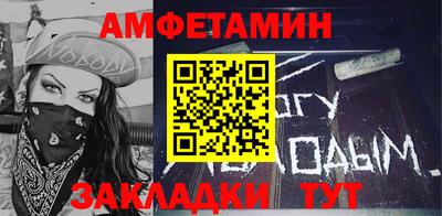 соль ск Гусев