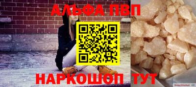 крисы Гусиноозёрск