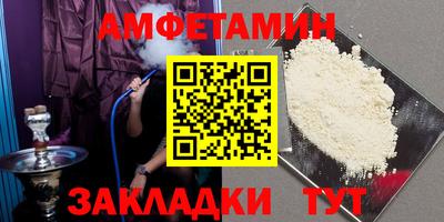 соль ск Гусев
