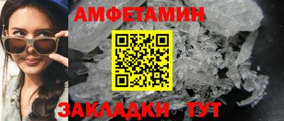 крисы Гусиноозёрск