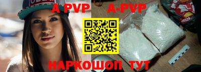 крисы Гусиноозёрск