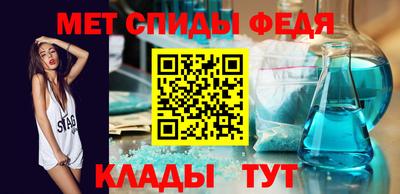 ALPHA PVP Гусь-Хрустальный