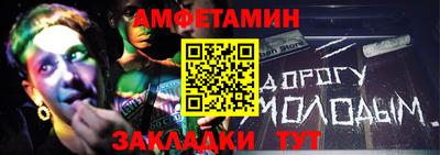 крисы Гусиноозёрск