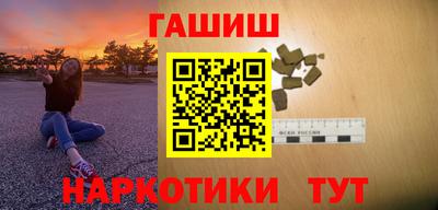 соль ск Гусев