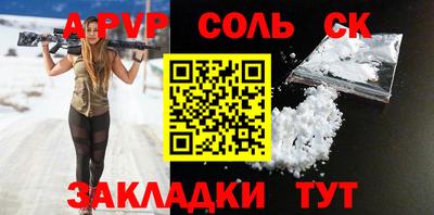 ALPHA PVP Гусь-Хрустальный