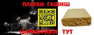 соль ск Гусев