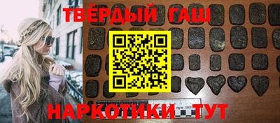 крисы Гусиноозёрск
