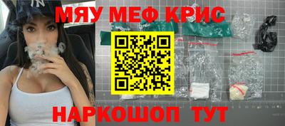крисы Гусиноозёрск