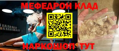 MDMA Premium VHQ Апшеронск