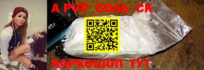 крисы Гусиноозёрск