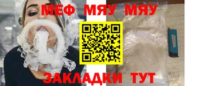ALPHA PVP Гусь-Хрустальный