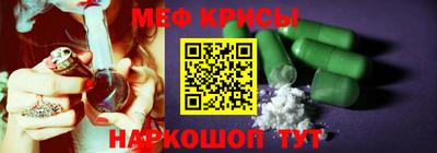 ALPHA PVP Гусь-Хрустальный