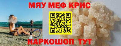 ALPHA PVP Гусь-Хрустальный