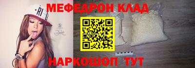 ALPHA PVP Гусь-Хрустальный