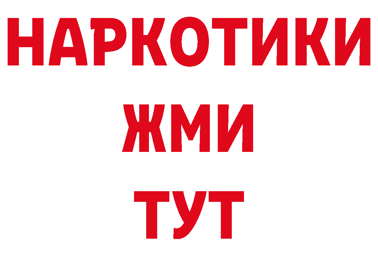 Как найти закладки? это телеграм Сертолово