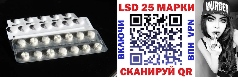 LSD-25 экстази кислота Сертолово