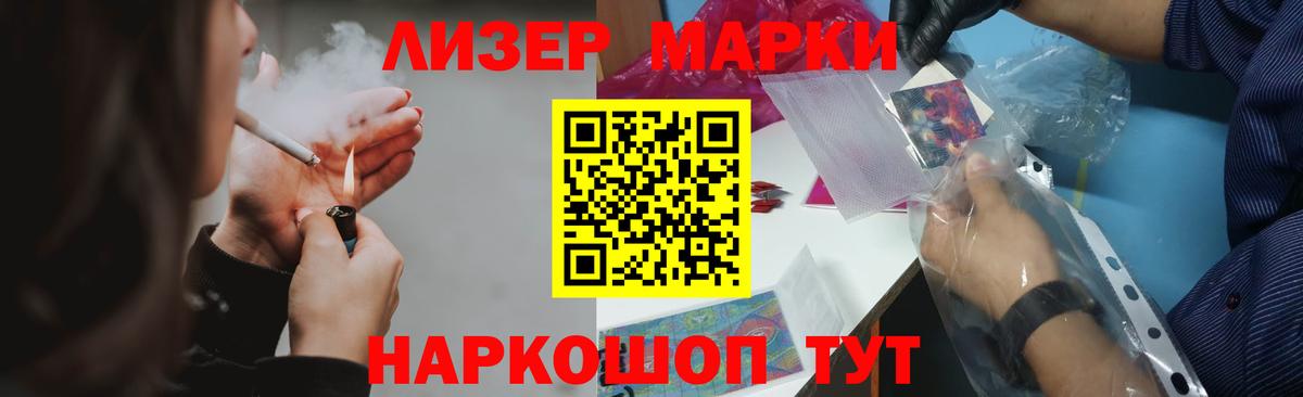 Лсд 25 экстази ecstasy Сертолово