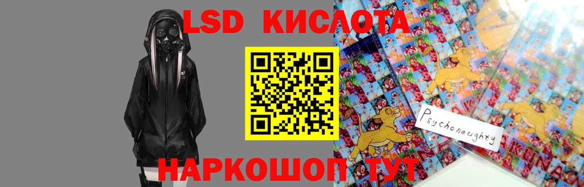 LSD-25 экстази  Лсд 25 экстази ecstasy  Вход с VPN  LSD-25 экстази кислота  Сертолово 