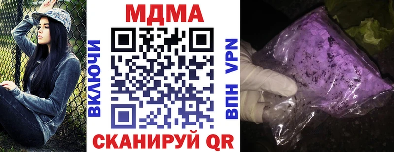 МДМА молли  Сертолово 