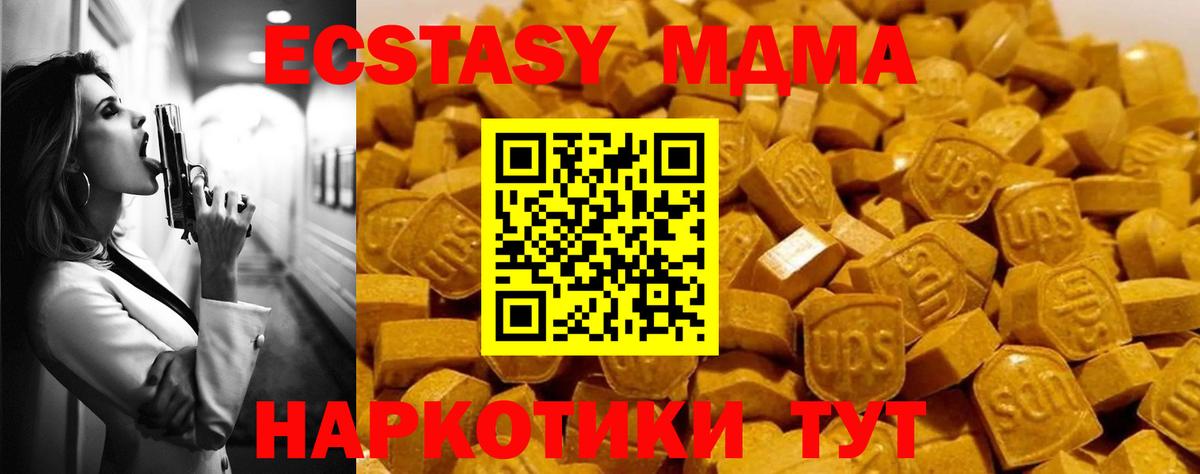 МДМА VHQ Сертолово