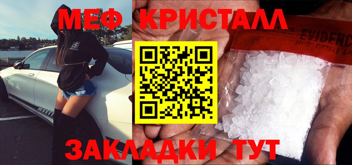 Меф mephedrone  Вход с VPN  Сертолово  Мефедрон мяу мяу 