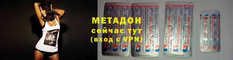 МЕТАДОН белоснежный  Сертолово 