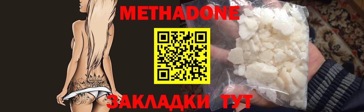 БУТИРАТ Сертолово