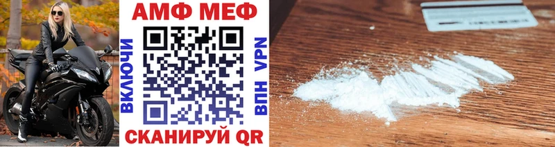 Метамфетамин мет  Сертолово 