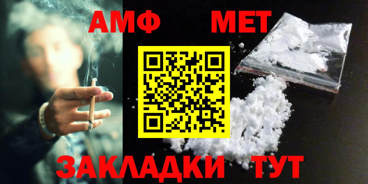 КЕТАМИН Сертолово