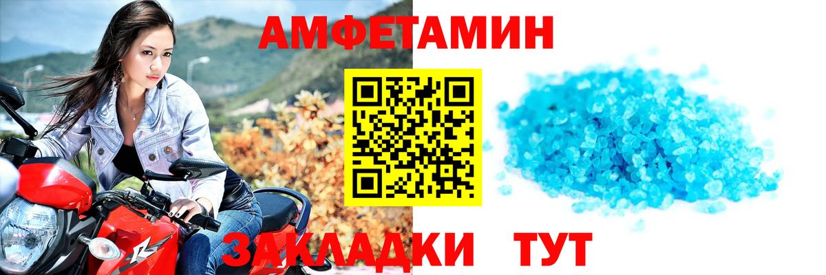 Первитин кристалл  Вход с VPN  Сертолово 