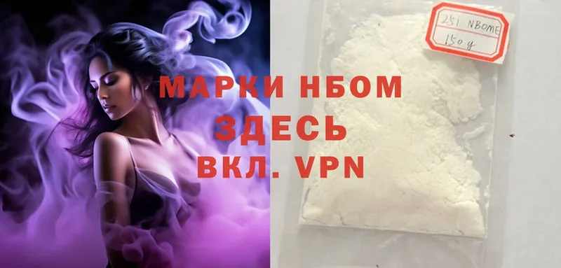 ОМГ ОМГ ТОР  Сертолово  Марки NBOMe 1,8мг  наркота 