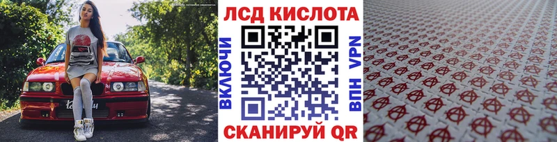 купить наркоту  Сертолово  Наркотические марки 1500мкг 