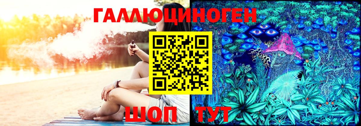 Псилоцибиновые грибы мухоморы Сертолово