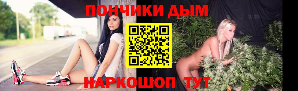 Конопля сатива Сертолово