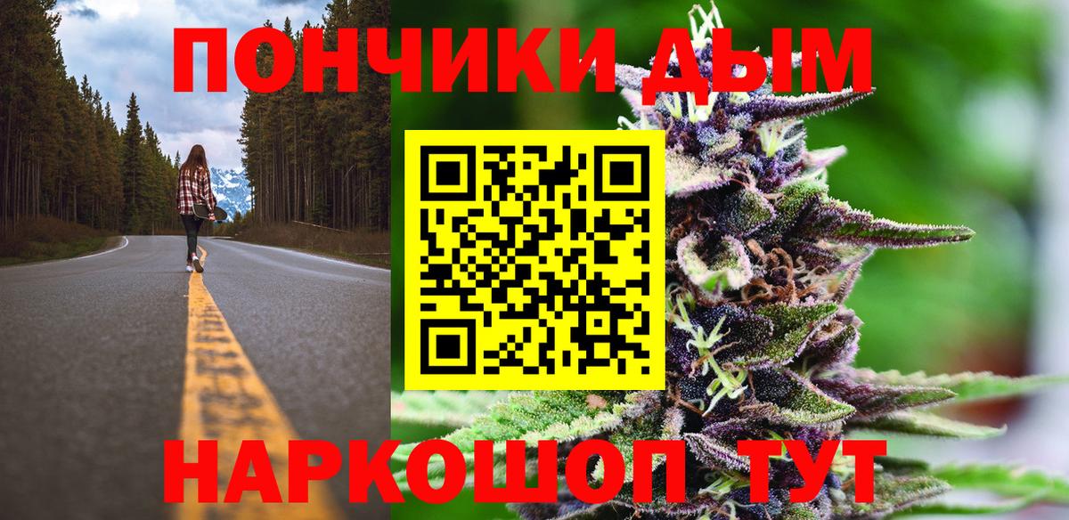 Канабис MAZAR  МАРИХУАНА семена  Бошки Шишки THC 21%  Сертолово  МАРИХУАНА тримм 